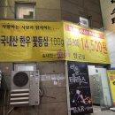 CU좌동롯데점 이미지