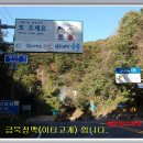 백곡천1 이미지