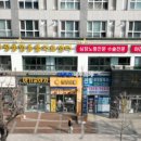 부평프라임동물병원 이미지
