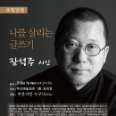 부산예술회관 공연장 Daum카페