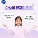 아소비루원학원