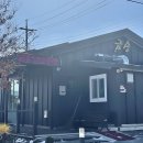 금송주유소 이미지