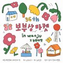전국열린마켓 이미지