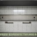 우성씽크가구 네이버블로그
