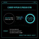 온코딩컴퓨터학원 네이버블로그