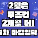에프엘짐 역삼점 이미지