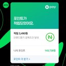 뚜레쥬르 군산터미널점 이미지