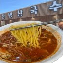 국수야 | 가파도 여행 후 점심, 산방산 고기국수 맛집 내돈내산 후기