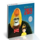 그림책큐레이터(2급) 이미지