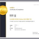 해금농장 | [농부는 대체되었다] 게임을 하려고 낼배카를 썼다? 그래.