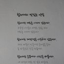 할머니핫도그집