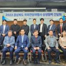 경상북도문화관광공사 이미지