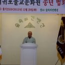 (사)서귀포 불교문화원 송년법회 이미지