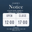 광진 천호대로129길 이미지
