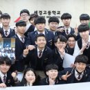 세경고등학교 앞 전자신문