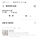 브라운도트호텔 현풍점 이미지