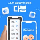 다봄기획