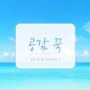 미각유통 | 주먹밥이 달라졌어요! 바른미각 후리가케 김맛 병타입 150g 솔직 후기, 재구매 각!!