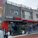 [대구 신천역] 신사부 마라탕