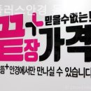 으뜸플러스(동탄) | 화성안경점 으뜸플러스안경 동탄점 크롬하츠