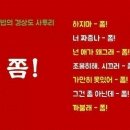 사투리 이미지