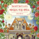 동서세탁소 이미지
