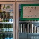 룰루포차 이미지