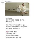 착한구두 창고 대방출 방한화 필요한 여시들 들어와 (10일까지) 이미지