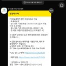 교통안전공단 익산검사소 이미지