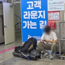 연안할머니 | 대이작도 1박 2일 후기(금모래은모래팬션, 80대 할머니 할아버지와 가족여행)