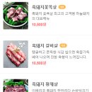 강동로1-35 이미지