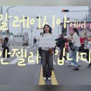 일터로 찾아가는 공연배달 3회 정책브리핑