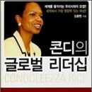 콘디
