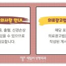 테일러성형외과의원 이미지