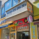 거문고노래연습장 네이버블로그