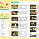 노원-상계-2017 이미지