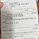 육회꽃필무렵 영등포점