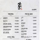 소소덮밥 이미지