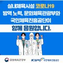 태권짱 이미지