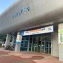 광명종합터미널 이미지