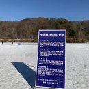 백동낚시터(백동저수지) 이미지