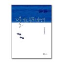 꿈꾸는 굼벵이
