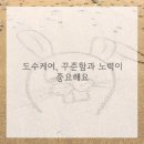 365매일한방병원 | 신뢰감을 주는 안양 한방병원, 365매일한방병원 안양평촌