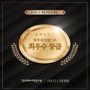 브로인셀덤 | 액티브 크림후기