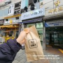 경성찹쌀꽈배기 이미지