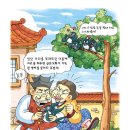 흥부와놀부 이미지