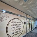 세븐일레븐 삼계점 이미지