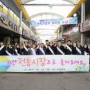 연풍전통시장 이미지