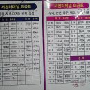 롯데리아 서천점 이미지