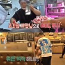 선옥1길 | 인간극장 거제 해녀 김선옥 나이·남편·대패삼겹살집 어디? 식당 위치 총정리